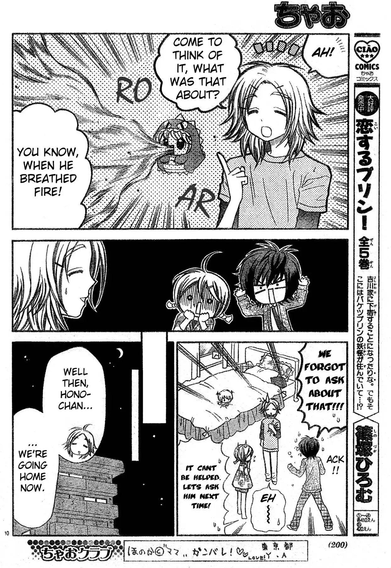 Chibi Devil! Chapter 3 11